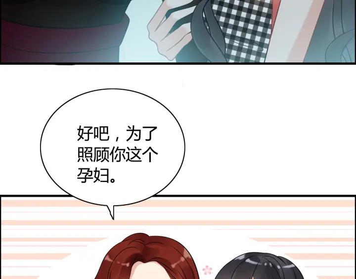 《闪婚总裁契约妻》漫画最新章节第51话 逛街风云免费下拉式在线观看章节第【27】张图片