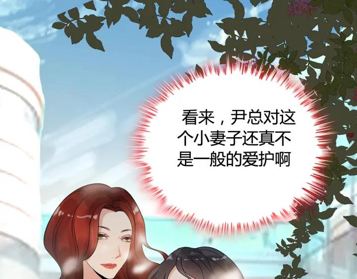 《闪婚总裁契约妻》漫画最新章节第51话 逛街风云免费下拉式在线观看章节第【34】张图片