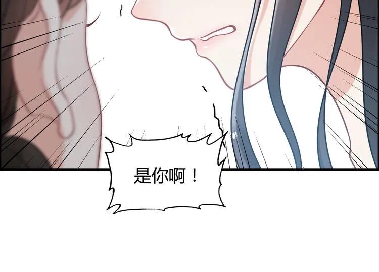 《闪婚总裁契约妻》漫画最新章节第52话 做出幼稚的事只因为你免费下拉式在线观看章节第【13】张图片