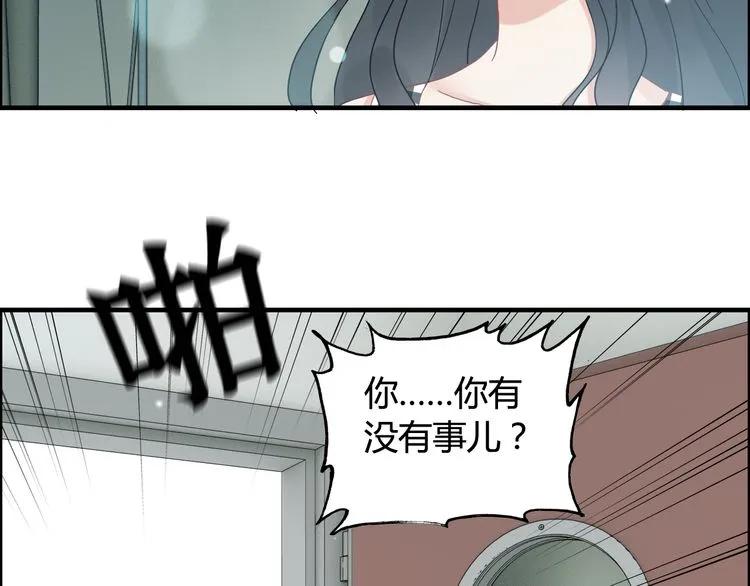 《闪婚总裁契约妻》漫画最新章节第52话 做出幼稚的事只因为你免费下拉式在线观看章节第【47】张图片