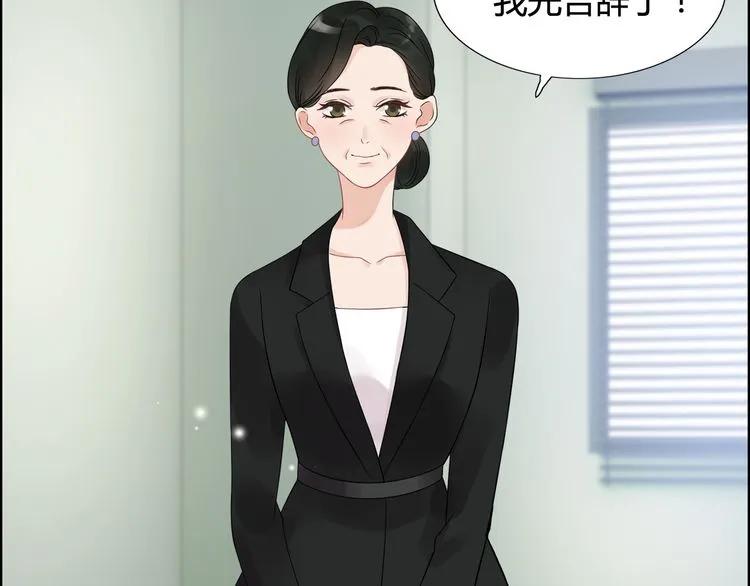 《闪婚总裁契约妻》漫画最新章节第53话 不好的预感免费下拉式在线观看章节第【19】张图片