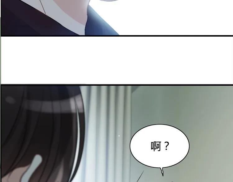 《闪婚总裁契约妻》漫画最新章节第53话 不好的预感免费下拉式在线观看章节第【39】张图片