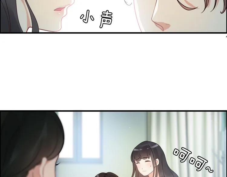 《闪婚总裁契约妻》漫画最新章节第53话 不好的预感免费下拉式在线观看章节第【7】张图片