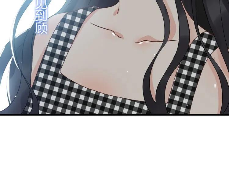 《闪婚总裁契约妻》漫画最新章节第53话 不好的预感免费下拉式在线观看章节第【98】张图片