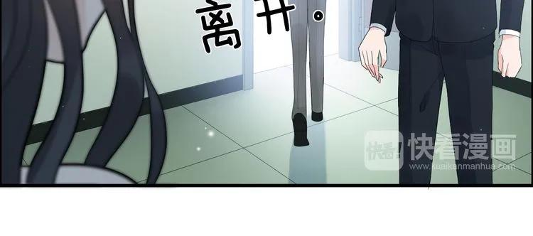 《闪婚总裁契约妻》漫画最新章节第54话 终于要见面了免费下拉式在线观看章节第【14】张图片