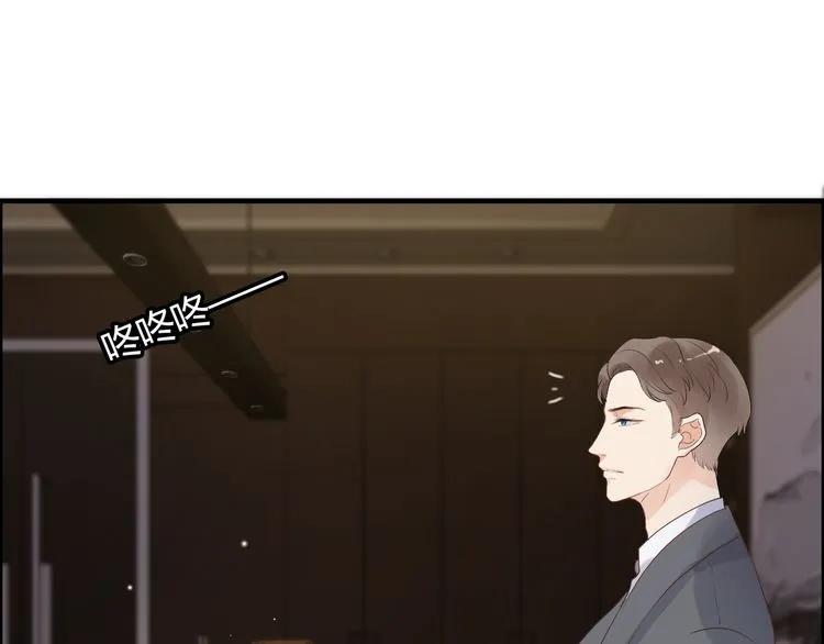 《闪婚总裁契约妻》漫画最新章节第54话 终于要见面了免费下拉式在线观看章节第【46】张图片