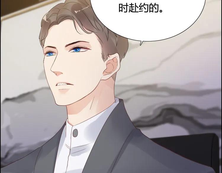 《闪婚总裁契约妻》漫画最新章节第54话 终于要见面了免费下拉式在线观看章节第【51】张图片