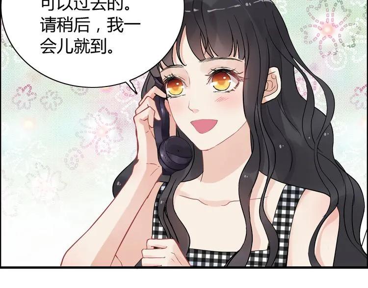 《闪婚总裁契约妻》漫画最新章节第54话 终于要见面了免费下拉式在线观看章节第【64】张图片