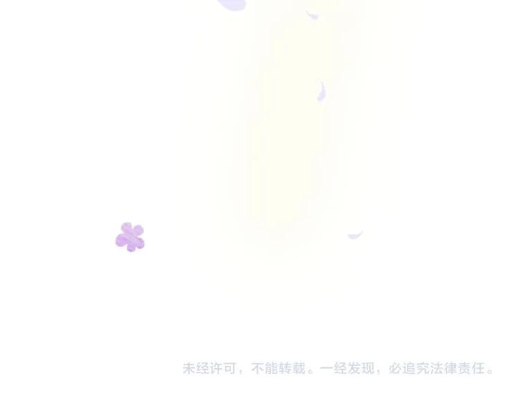 《闪婚总裁契约妻》漫画最新章节第55话 我…喜欢他免费下拉式在线观看章节第【87】张图片