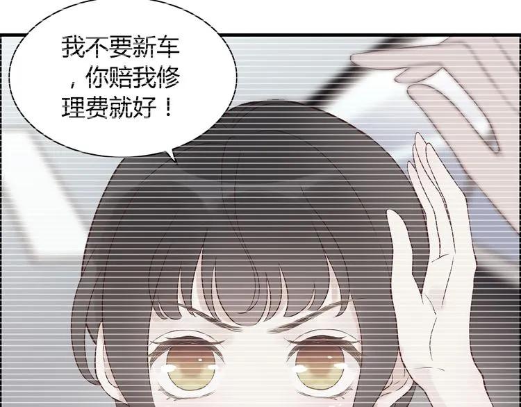 《闪婚总裁契约妻》漫画最新章节第56话 又见面了免费下拉式在线观看章节第【20】张图片