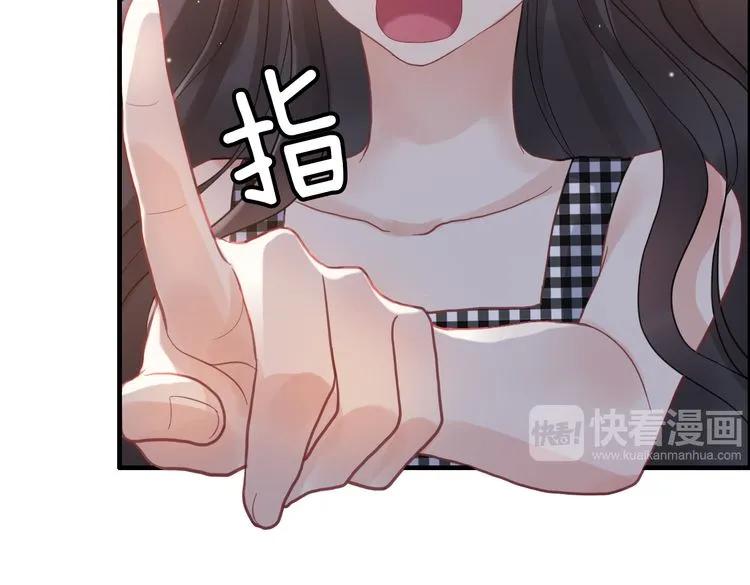 《闪婚总裁契约妻》漫画最新章节第57话 我们一定会再见的免费下拉式在线观看章节第【13】张图片