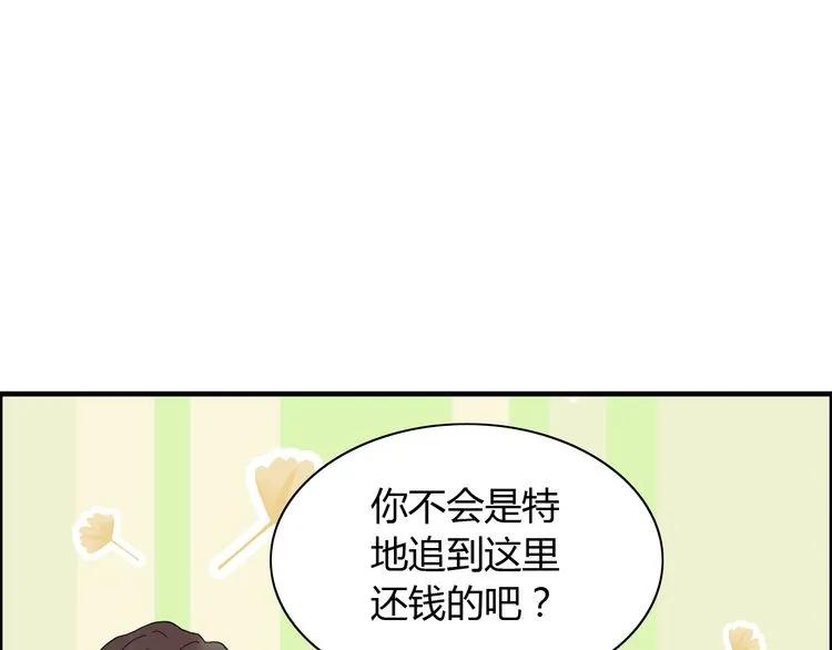 《闪婚总裁契约妻》漫画最新章节第57话 我们一定会再见的免费下拉式在线观看章节第【14】张图片