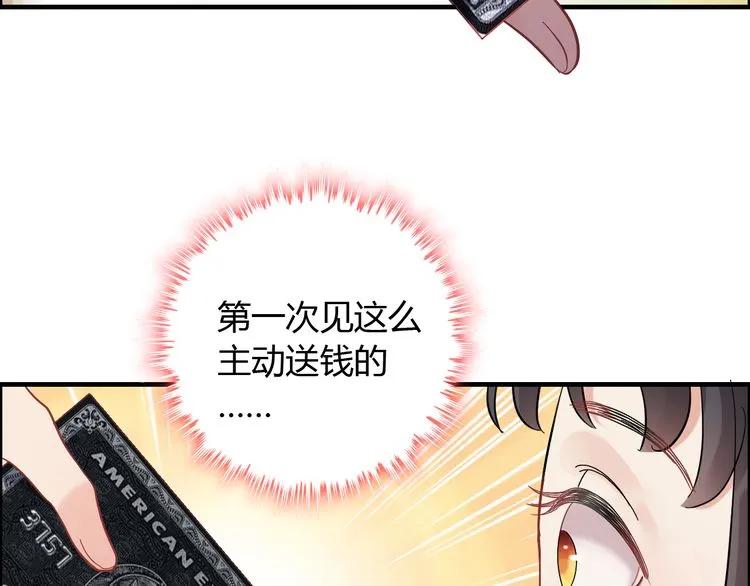 《闪婚总裁契约妻》漫画最新章节第57话 我们一定会再见的免费下拉式在线观看章节第【21】张图片