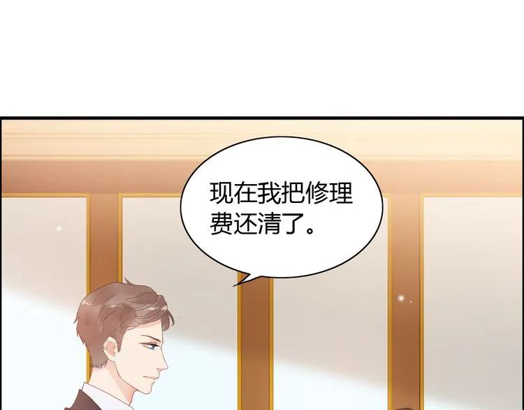 《闪婚总裁契约妻》漫画最新章节第57话 我们一定会再见的免费下拉式在线观看章节第【24】张图片