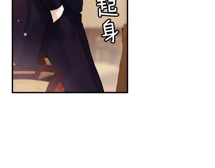 《闪婚总裁契约妻》漫画最新章节第57话 我们一定会再见的免费下拉式在线观看章节第【33】张图片