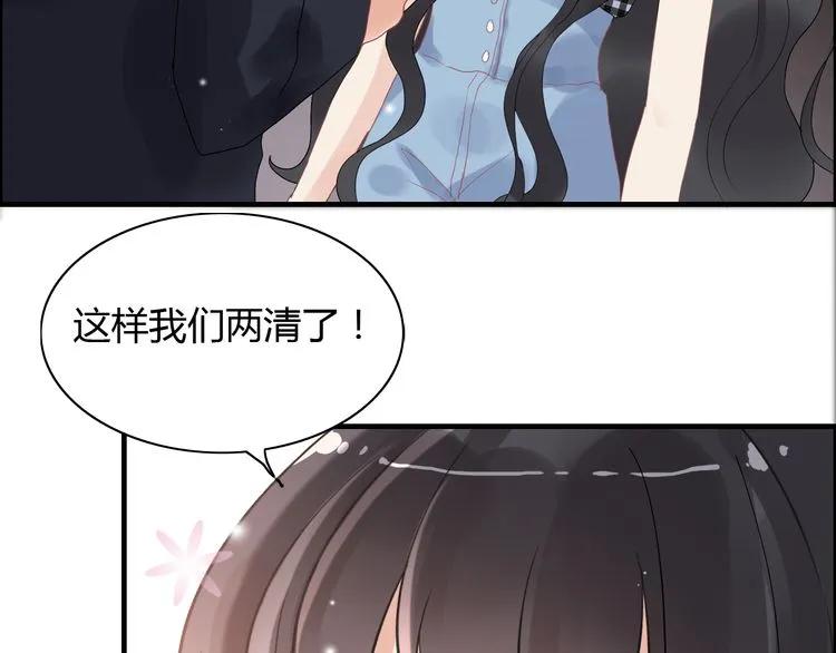 《闪婚总裁契约妻》漫画最新章节第57话 我们一定会再见的免费下拉式在线观看章节第【42】张图片