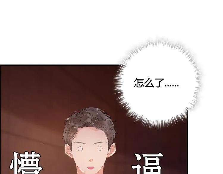 《闪婚总裁契约妻》漫画最新章节第57话 我们一定会再见的免费下拉式在线观看章节第【62】张图片