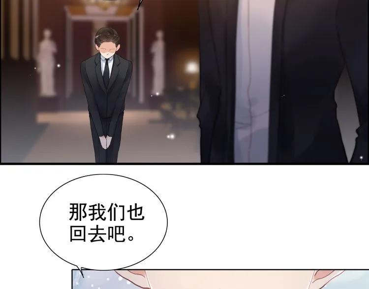 《闪婚总裁契约妻》漫画最新章节第57话 我们一定会再见的免费下拉式在线观看章节第【67】张图片