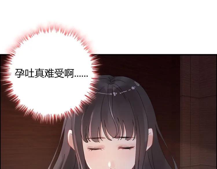 《闪婚总裁契约妻》漫画最新章节第57话 我们一定会再见的免费下拉式在线观看章节第【72】张图片