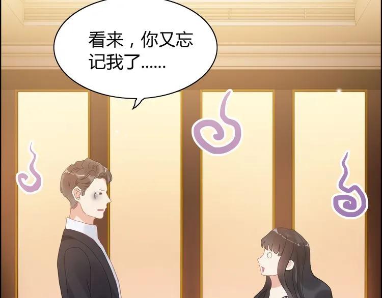 《闪婚总裁契约妻》漫画最新章节第57话 我们一定会再见的免费下拉式在线观看章节第【8】张图片