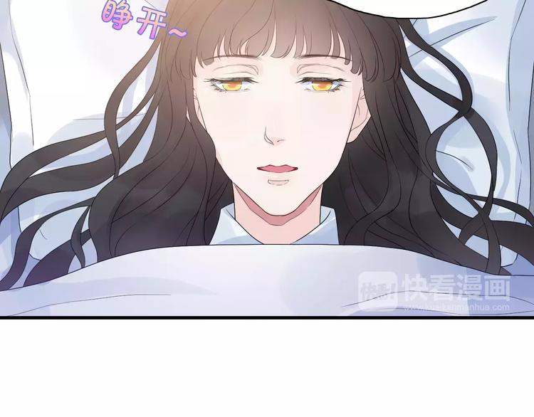 《闪婚总裁契约妻》漫画最新章节第6话 被迫结婚免费下拉式在线观看章节第【11】张图片