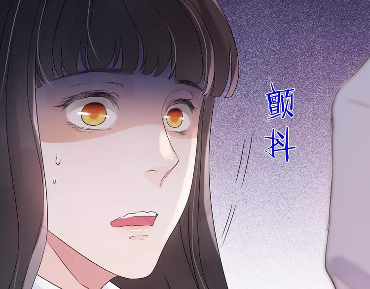 《闪婚总裁契约妻》漫画最新章节第6话 被迫结婚免费下拉式在线观看章节第【56】张图片