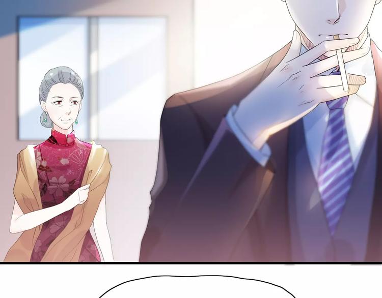 《闪婚总裁契约妻》漫画最新章节第6话 被迫结婚免费下拉式在线观看章节第【78】张图片