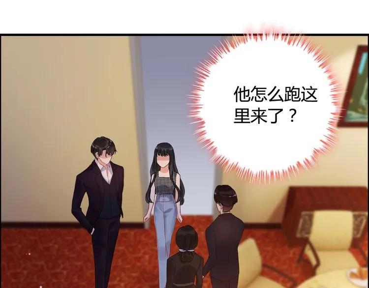 《闪婚总裁契约妻》漫画最新章节第58话 出口伤人免费下拉式在线观看章节第【14】张图片