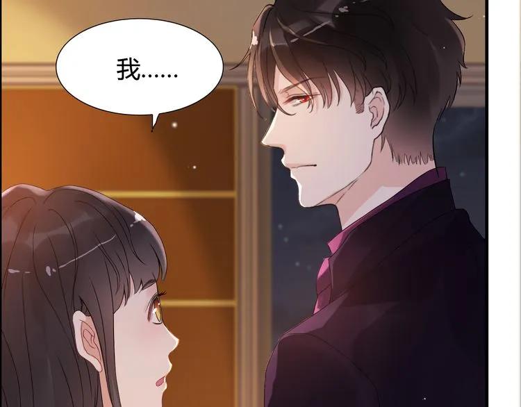 《闪婚总裁契约妻》漫画最新章节第58话 出口伤人免费下拉式在线观看章节第【16】张图片