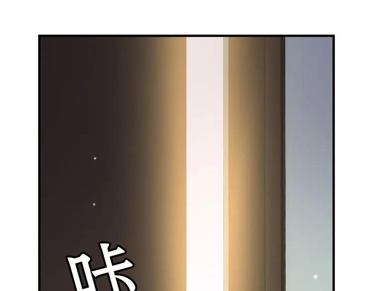 《闪婚总裁契约妻》漫画最新章节第59话 当然是在这睡觉啦免费下拉式在线观看章节第【14】张图片