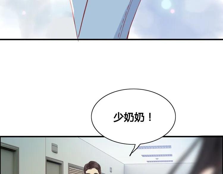 《闪婚总裁契约妻》漫画最新章节第59话 当然是在这睡觉啦免费下拉式在线观看章节第【8】张图片