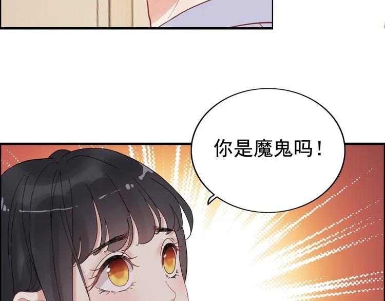 《闪婚总裁契约妻》漫画最新章节第60话 简直就是恶魔！免费下拉式在线观看章节第【28】张图片