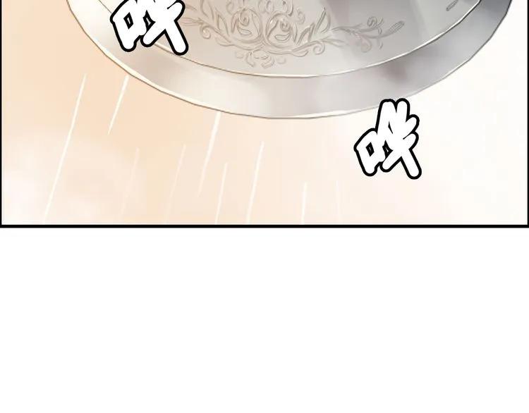 《闪婚总裁契约妻》漫画最新章节第60话 简直就是恶魔！免费下拉式在线观看章节第【33】张图片