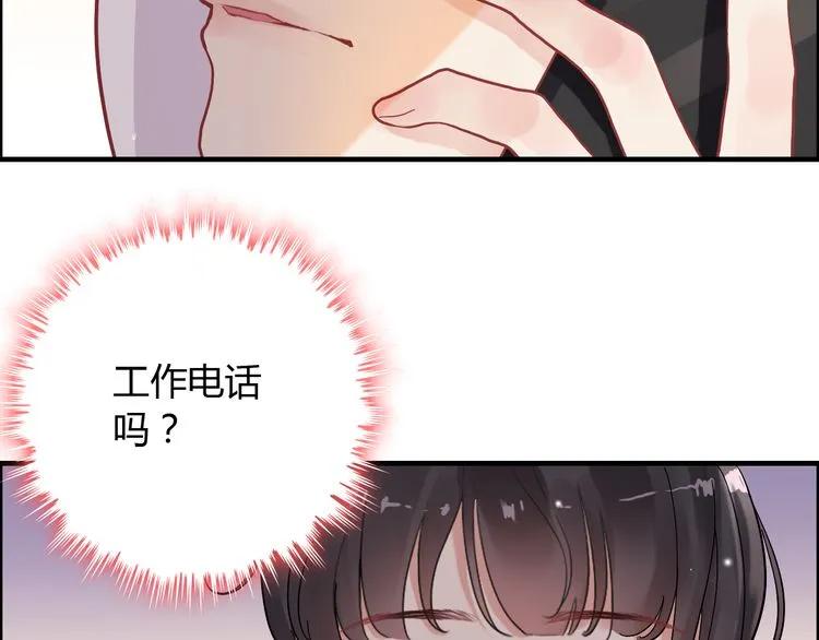 《闪婚总裁契约妻》漫画最新章节第60话 简直就是恶魔！免费下拉式在线观看章节第【47】张图片