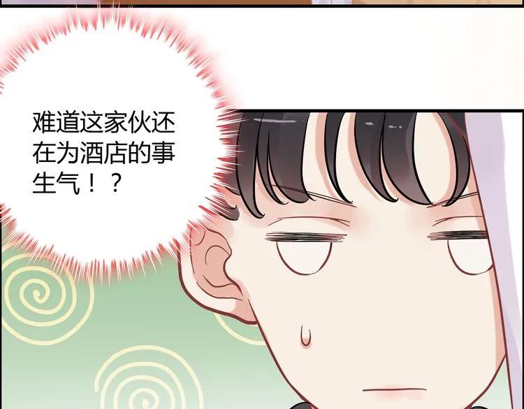 《闪婚总裁契约妻》漫画最新章节第60话 简直就是恶魔！免费下拉式在线观看章节第【55】张图片