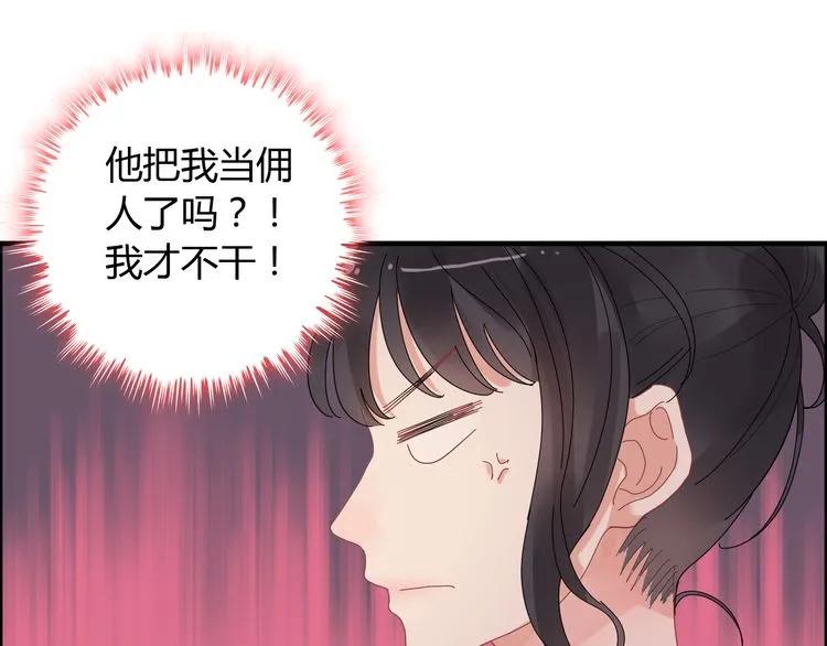 《闪婚总裁契约妻》漫画最新章节第60话 简直就是恶魔！免费下拉式在线观看章节第【71】张图片