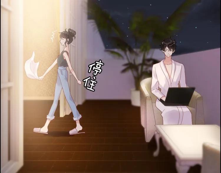 《闪婚总裁契约妻》漫画最新章节第60话 简直就是恶魔！免费下拉式在线观看章节第【75】张图片