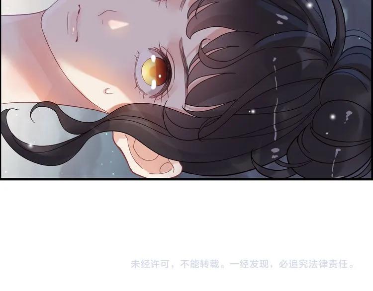 《闪婚总裁契约妻》漫画最新章节第60话 简直就是恶魔！免费下拉式在线观看章节第【80】张图片