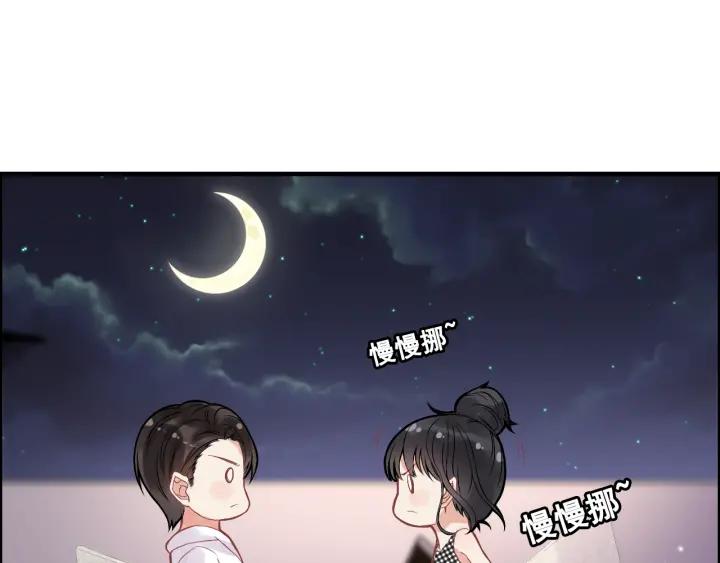 《闪婚总裁契约妻》漫画最新章节第61话 晚安，小野猫免费下拉式在线观看章节第【11】张图片