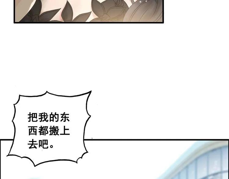 《闪婚总裁契约妻》漫画最新章节第62话 他永远都这么神秘免费下拉式在线观看章节第【70】张图片