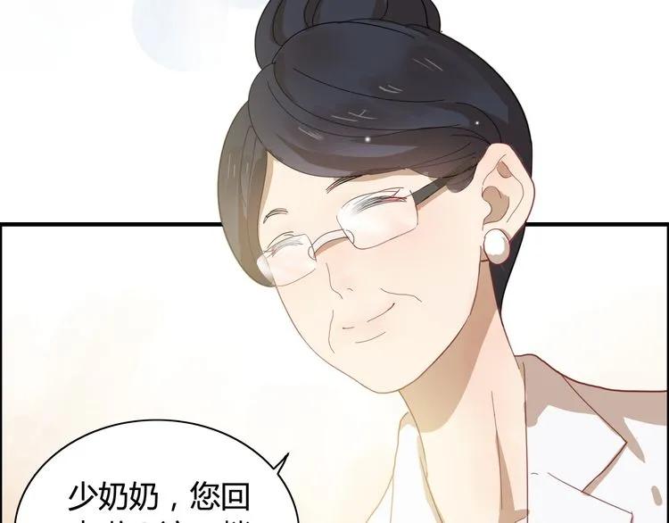 《闪婚总裁契约妻》漫画最新章节第63话 她竟得了这么重的病！免费下拉式在线观看章节第【11】张图片