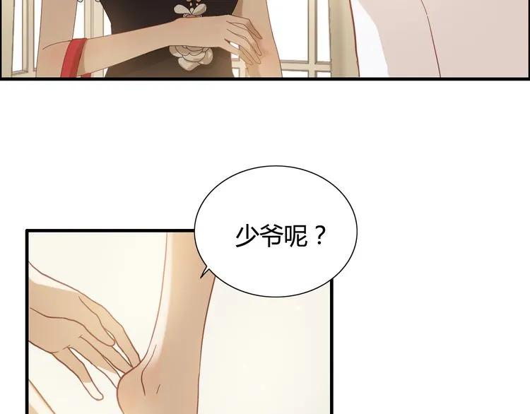 《闪婚总裁契约妻》漫画最新章节第63话 她竟得了这么重的病！免费下拉式在线观看章节第【14】张图片