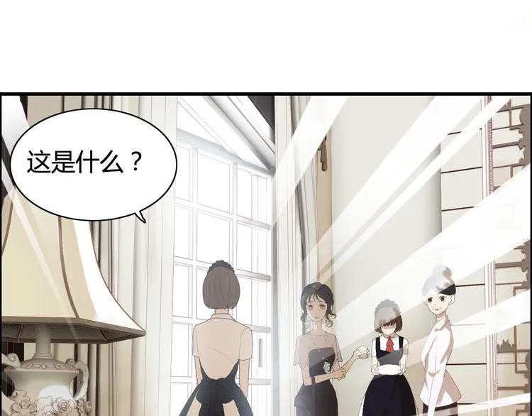 《闪婚总裁契约妻》漫画最新章节第63话 她竟得了这么重的病！免费下拉式在线观看章节第【19】张图片