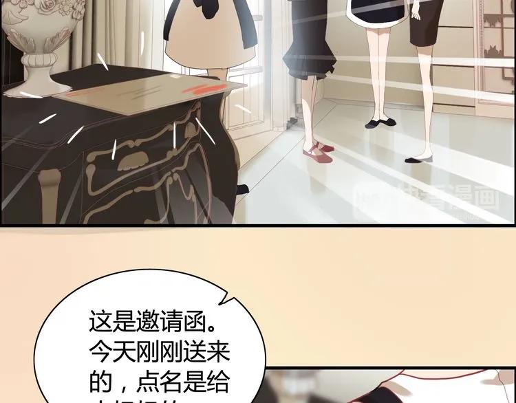 《闪婚总裁契约妻》漫画最新章节第63话 她竟得了这么重的病！免费下拉式在线观看章节第【20】张图片