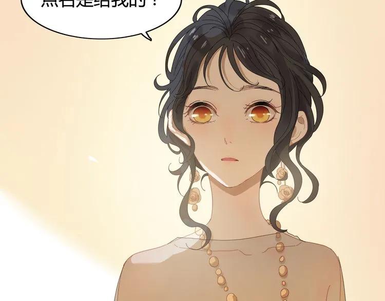 《闪婚总裁契约妻》漫画最新章节第63话 她竟得了这么重的病！免费下拉式在线观看章节第【22】张图片