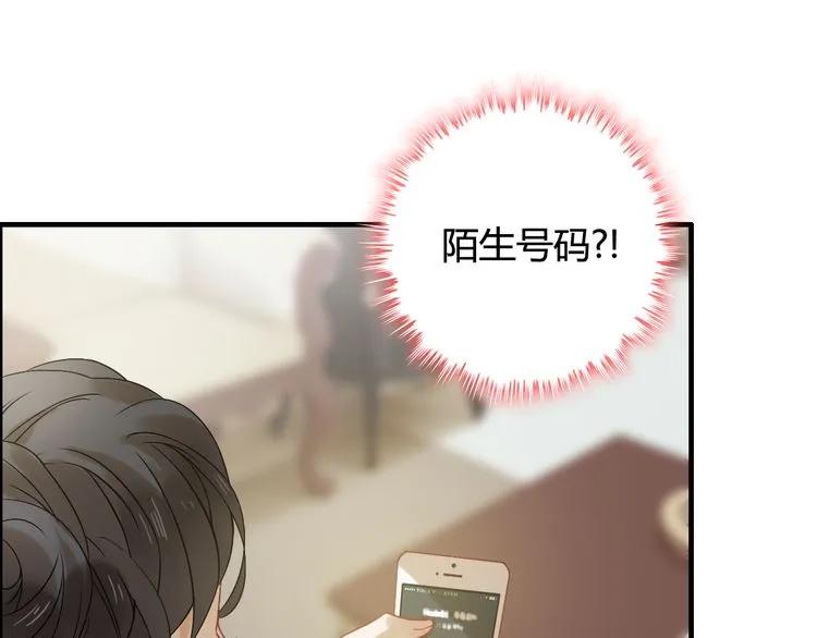 《闪婚总裁契约妻》漫画最新章节第63话 她竟得了这么重的病！免费下拉式在线观看章节第【45】张图片