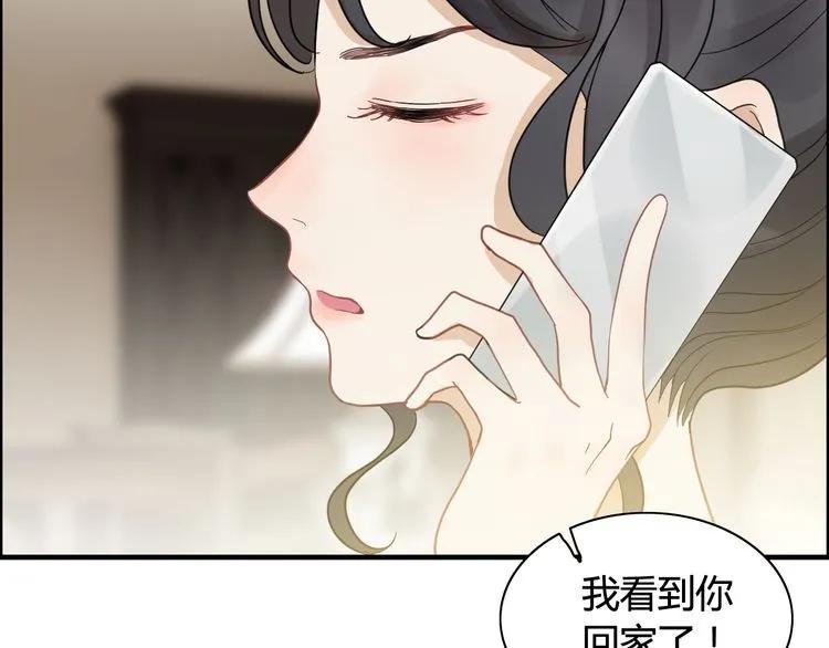 《闪婚总裁契约妻》漫画最新章节第63话 她竟得了这么重的病！免费下拉式在线观看章节第【54】张图片