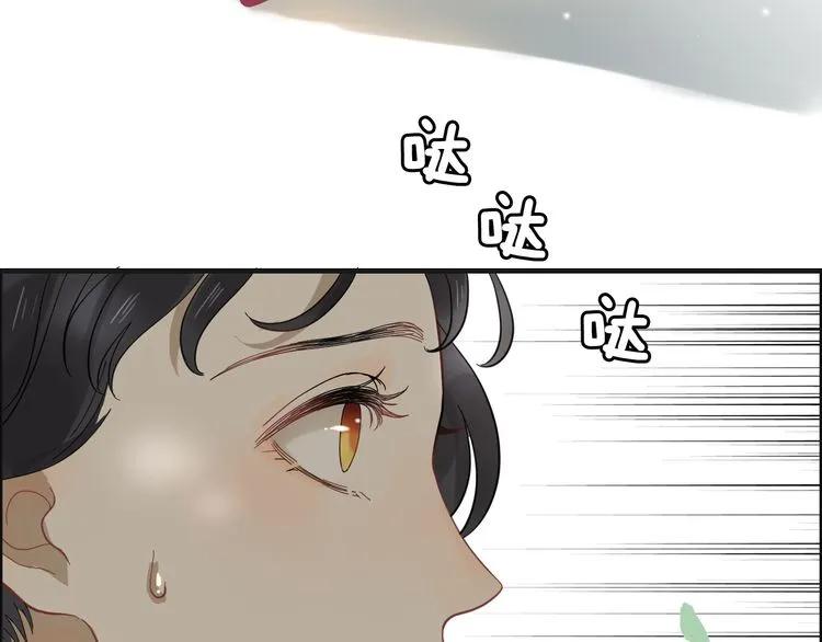 《闪婚总裁契约妻》漫画最新章节第63话 她竟得了这么重的病！免费下拉式在线观看章节第【75】张图片