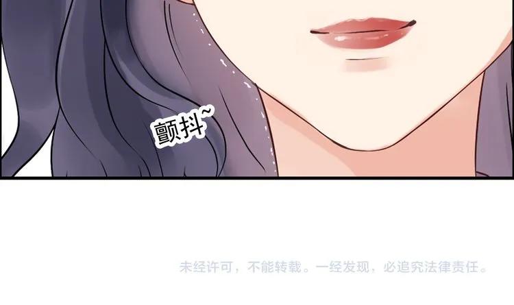 《闪婚总裁契约妻》漫画最新章节第63话 她竟得了这么重的病！免费下拉式在线观看章节第【81】张图片