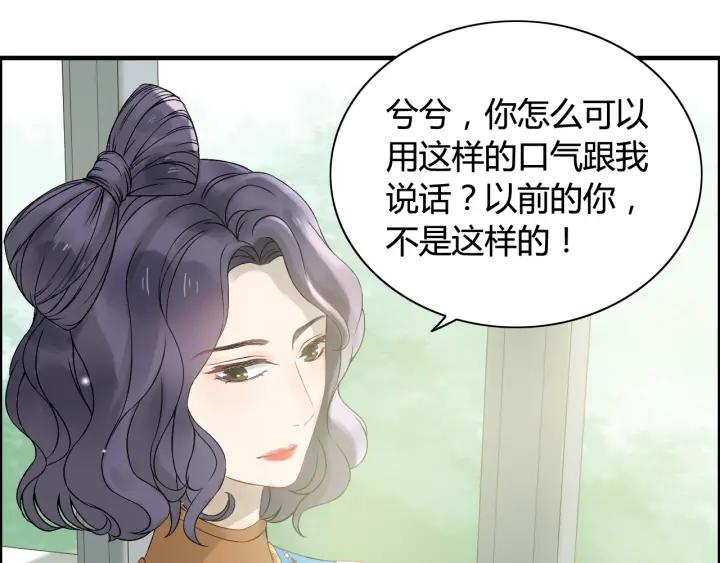 《闪婚总裁契约妻》漫画最新章节第64话 不做敌人也做不成朋友免费下拉式在线观看章节第【14】张图片